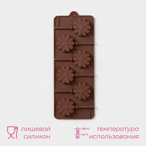 Цена за 2 шт. Форма для леденцов Доляна Ромашка, силикон, 9.5?24?1 см, 6 ячеек (d=3.8 см), с палочками, МИКС  фото 2