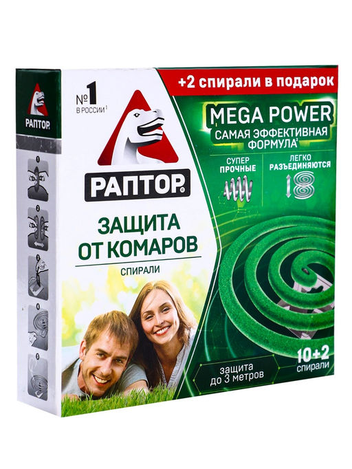 Цена за 2 шт. Спирали от комаров "Раптор", 10шт