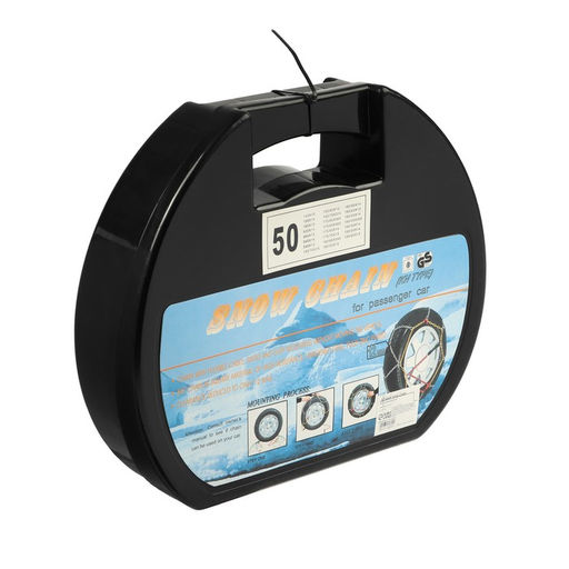 Цепи противоскольжения R=13 - 16, набор 2 шт.