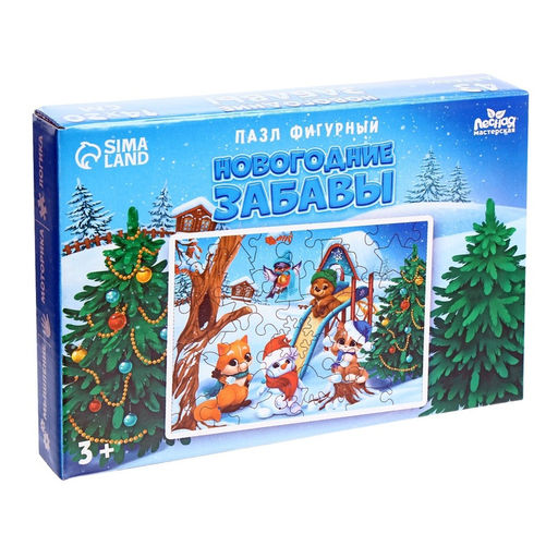 Пазл фигурный Новогодние забавы - Лесная мастерская фото 17