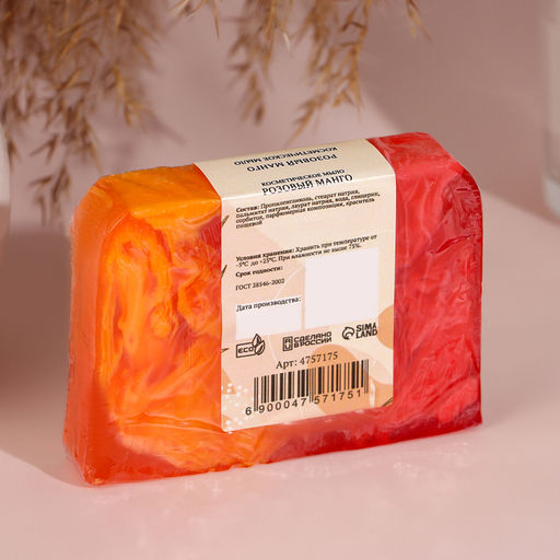 Косметическое мыло В день 8 марта аромат розовый манго, Добропаровъ, 80 г  фото 2