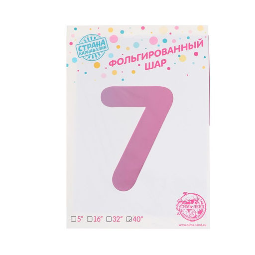 Воздушный шар фольгированный 40" Цифра 7