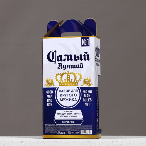 Подарочный набор Экстра мужик: гель для душа 250 мл и мочалка для тела, Чистое счастье  фото 8