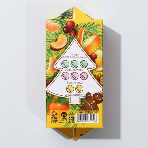 Набор бомбочек для ванны С Новым годом! 8 шт по 20 г, микс ароматов - Чистое счастье фото 4