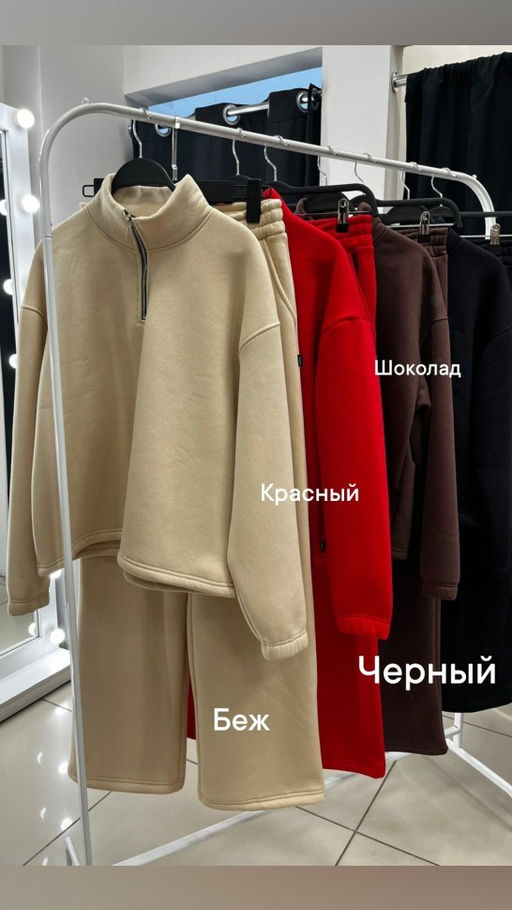 С НАЧЁСОМ костюм-трансформер с утяжками футер 3х нитка - Knitka wear фото 8