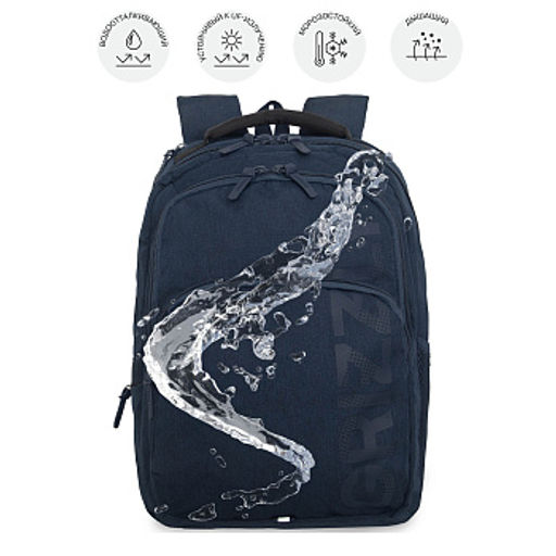 RU-533-3 Рюкзак - Grizzly фото 47