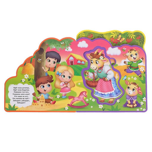 Книга с мягкими пазлами EVA Мои любимые потешки, 12 стр. - Буква-ленд фото 5