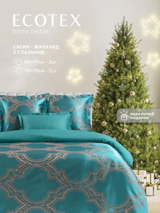 Постельное белье Альфредо 2сп Max + 4 наволочки