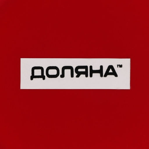 Кружка керамическая Доляна Хамелеон, 320 мл, цвет красный  фото 10