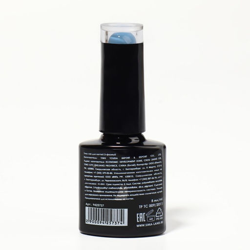 Гель лак для ногтей DELICATE NUDE, 3-х фазный, 8 мл, LED/UV, цвет синий (32) - Queen fair фото 8