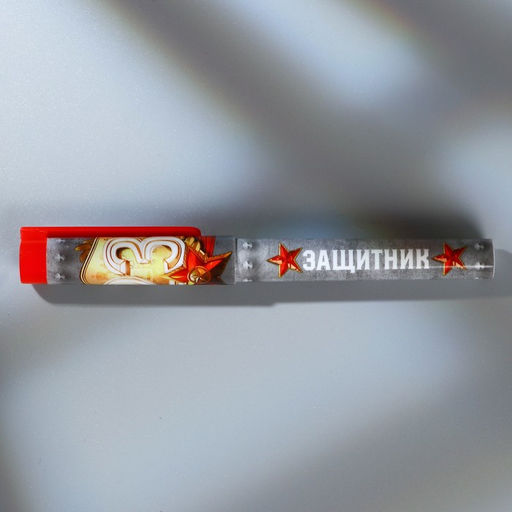 Подарочный набор Ты - лучший: картхолдер и пластиковая ручка