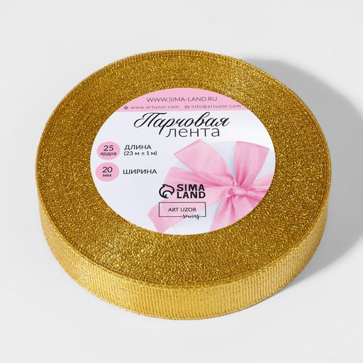 Цена за 5 шт. Лента парчовая, 20 мм, 23 1 м, цвет золотой - Арт узор фото 8