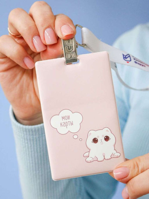Держатель для карт Cute cat (6,5 х 10,4 см)