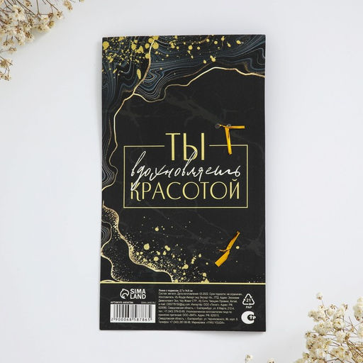 Ложка с подвесом With love, 2,7 х 14, 8 см - Семейные традиции фото 7