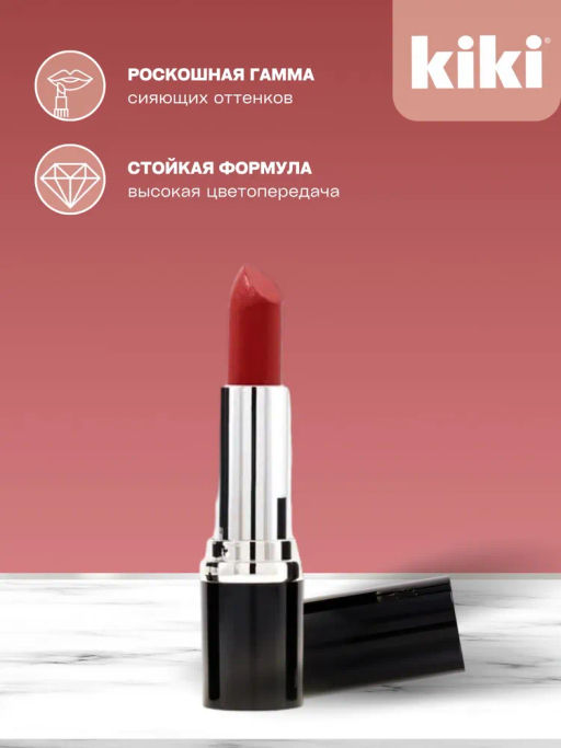 KIKI Помада для губ kiki VELVET 801 гранатовый  фото 4