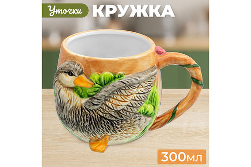 Кружка 300 мл 13,3*10,3*8,3 см Уточка - Elan gallery фото 9