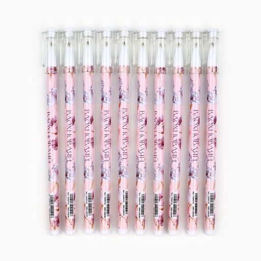 Цена за 10 шт. Ручка шариковая, синяя паста, 0.5 мм, пластик «Вдохновляй»