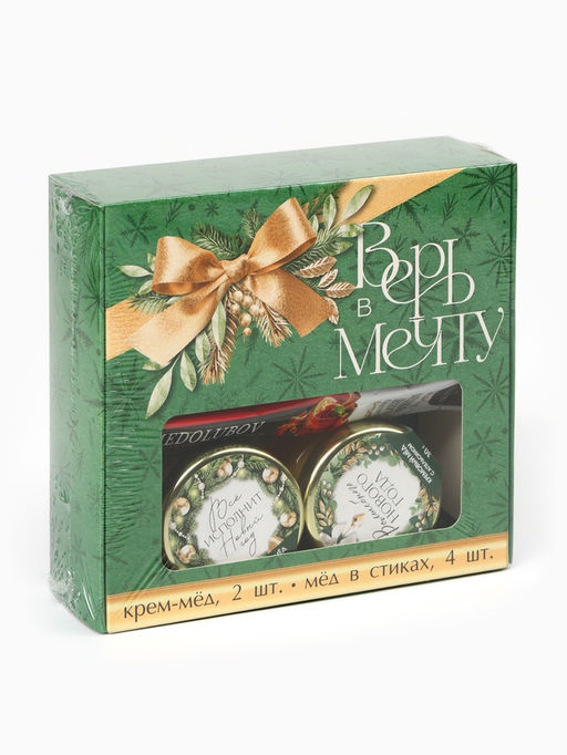 Подарочный набор новогодний Верь в мечту: крем-мёд 2 шт., мёд в стиках 4 шт. - Фабрика счастья фото 14