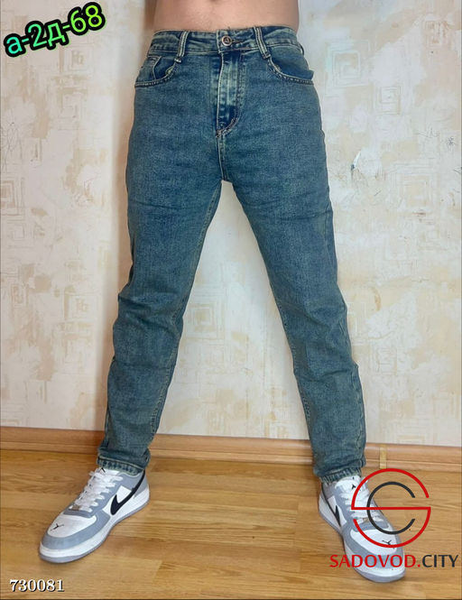 Джинсы бананы мужские