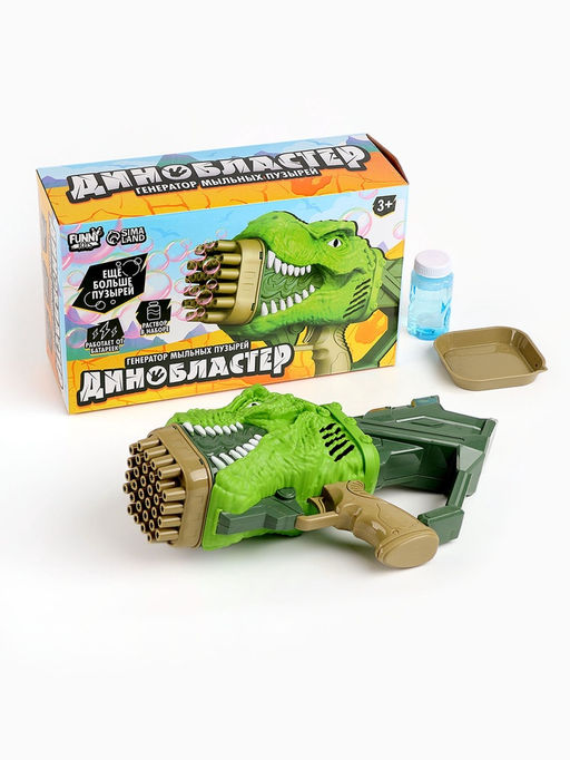 Генератор мыльных пузырей Динозавр, 17.5?10?31 см, МИКС - Funny toys фото 3