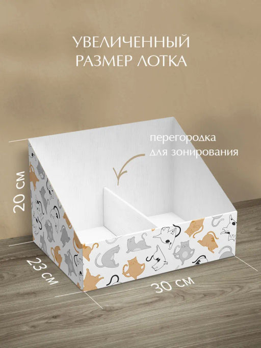 VAL CT-VP-300 Лоток - органайзер для бумаг, 30*23*20 см., набор 2 шт., КОТИКИ , шт