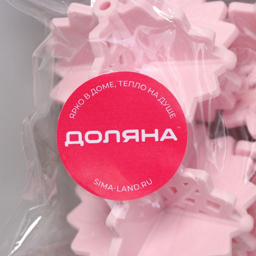 Цена за 3 шт. Шарики для стирки пуховиков и одеял Доляна, 4 шт, d=5 см, цвет розовый  фото 14