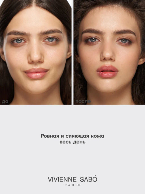 Тональный крем Vivienne Sabo Surrealist тон 03 средний бежевый  фото 3