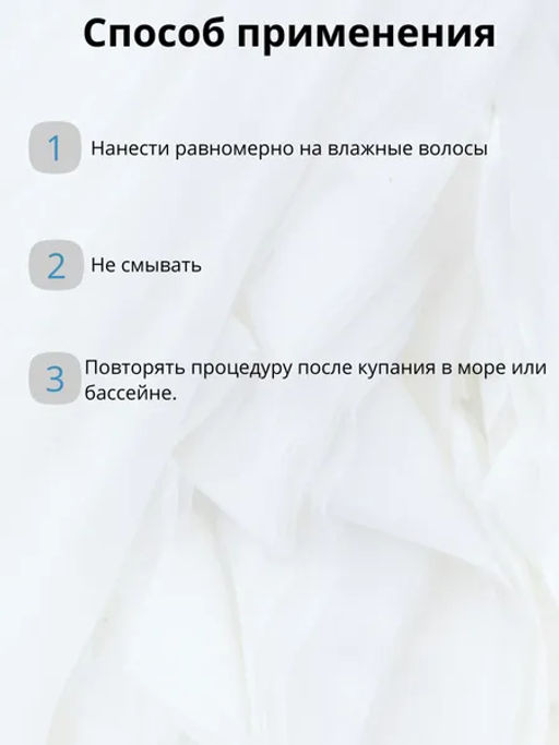 Salerm 21 Двухфазный конд. 190 мл
