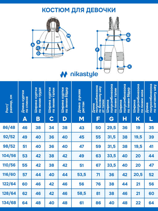 Костюм 7з0825 фиолет - Nikastyle фото 37