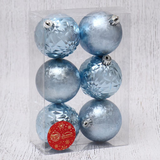 Ёлочные игрушки Калейдоскоп ассорти, шары новогодние, d=7 см, набор 6 шт., голубой - Зимнее волшебство фото 2