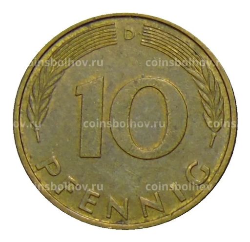 10 пфеннигов 1989 года D Германия
