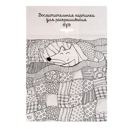 Цена за 2 шт. Набор для творчества. Фреска песком «Рыжее счастье»