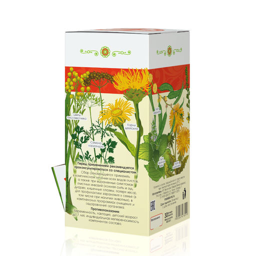 Противопаразитарный сбор в фильтр-пакетах - Мариславна фото 3