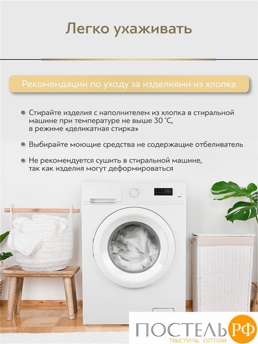 CLASSIC by T ХЛОПОК-натурэль Одеяло 175х200,1пр,см.хлопок/хлопок.вол./полиэф.  фото 8