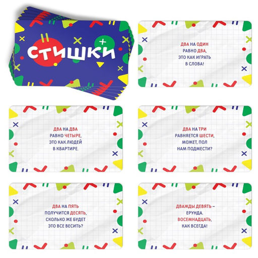 Настольная обучающая игра Изучаем таблицу умножения - Лас играс фото 4