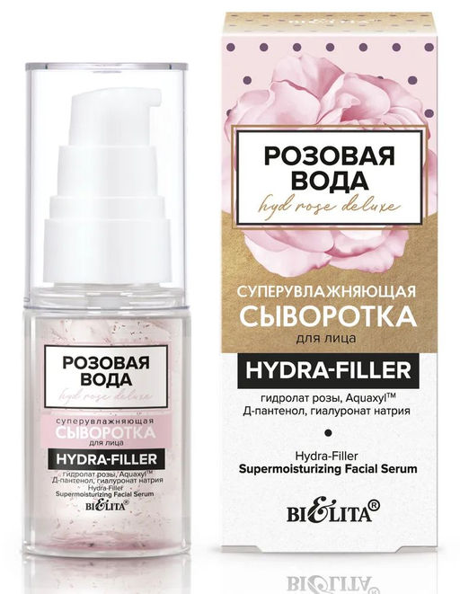 Розовая вода Сыворотка суперувлажняющая для лица, 30 мл.