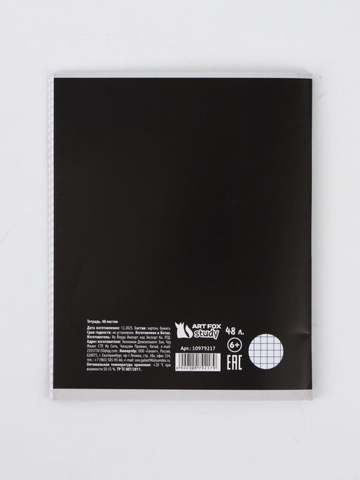 Цена за 20 шт. Тетрадь А5, 48 листов в клетку "Герои"