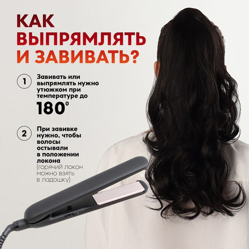Хвост накладной, волнистый волос, на крабе, 40 см, 150 г, цвет чёрный(#HTY4В)