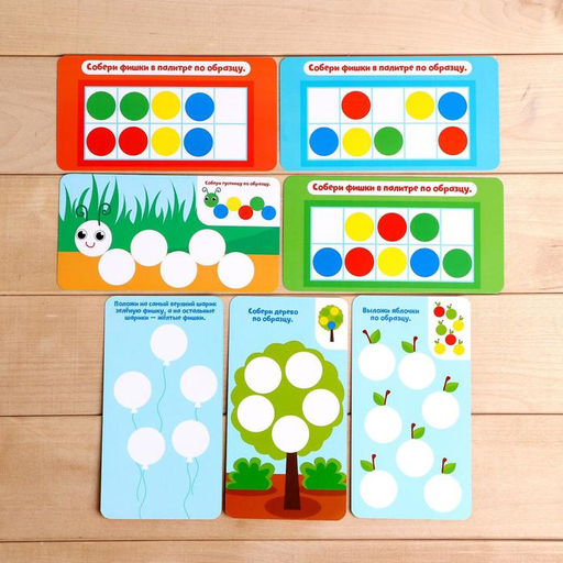 Обучающий набор Выложи по образцу, в пакете - Iq-zabiaka фото 2