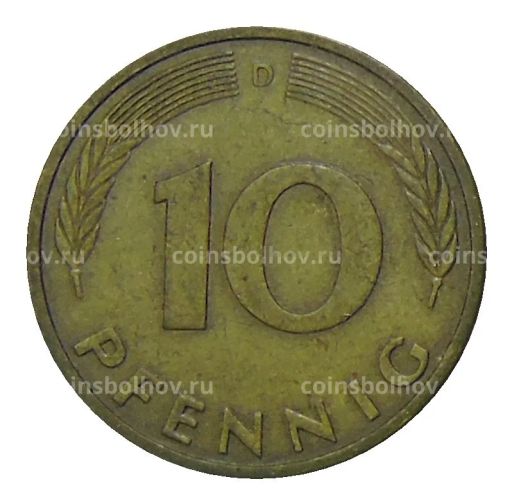 10 пфеннигов 1982 года D Германия