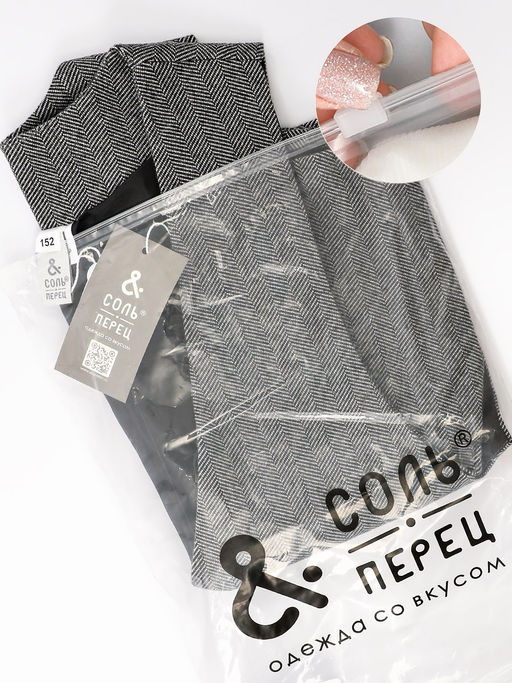Жилет для девочки Соль&Перец