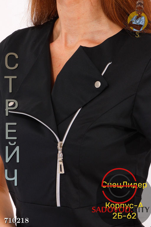 Костюм медицинский женский - Bruno фото 6