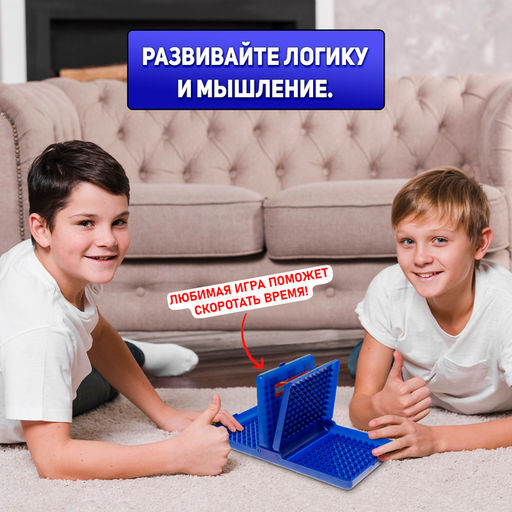 Настольная игра Морской бой, двойное пластиковое поле - Лас играс kids фото 10
