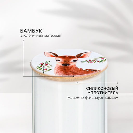 Крышка бамбуковая «Лесная сказка», 8.5 см, силиконовая прокладка