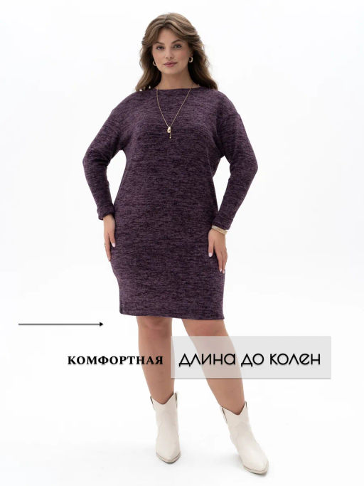Платье жен.арт.1208-2,баклажановое - Binita фото 10