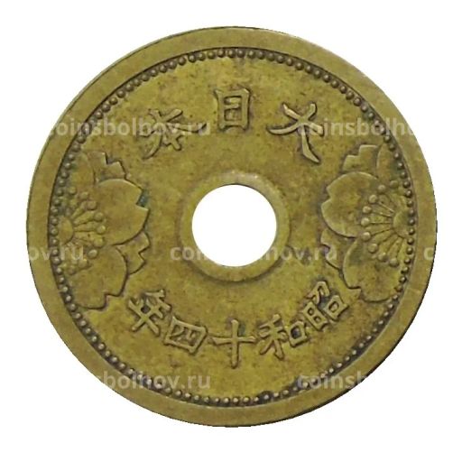 Монета 5 сен 1939 года Япония