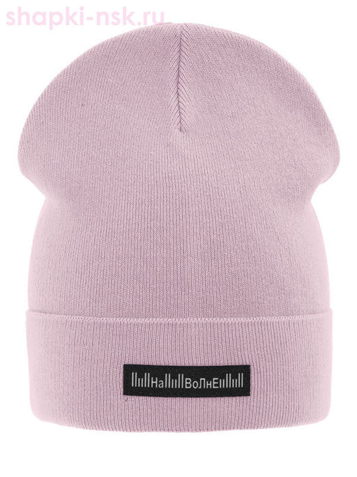 На волне Колпак (50-56)