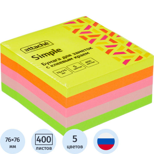 Стикеры ATTACHE Simple куб 76х76 радуга 400 л 5 цветов неон