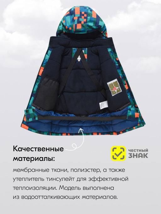 Горнолыжный костюм Valianly 9435O для мальчика оранжевый утеплитель 250 г/м² - Mtforce фото 28