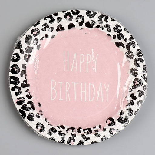 Цена за 10 шт. Тарелка бумажная Happy Birthday, принт, 18 см - Страна карнавалия фото 13